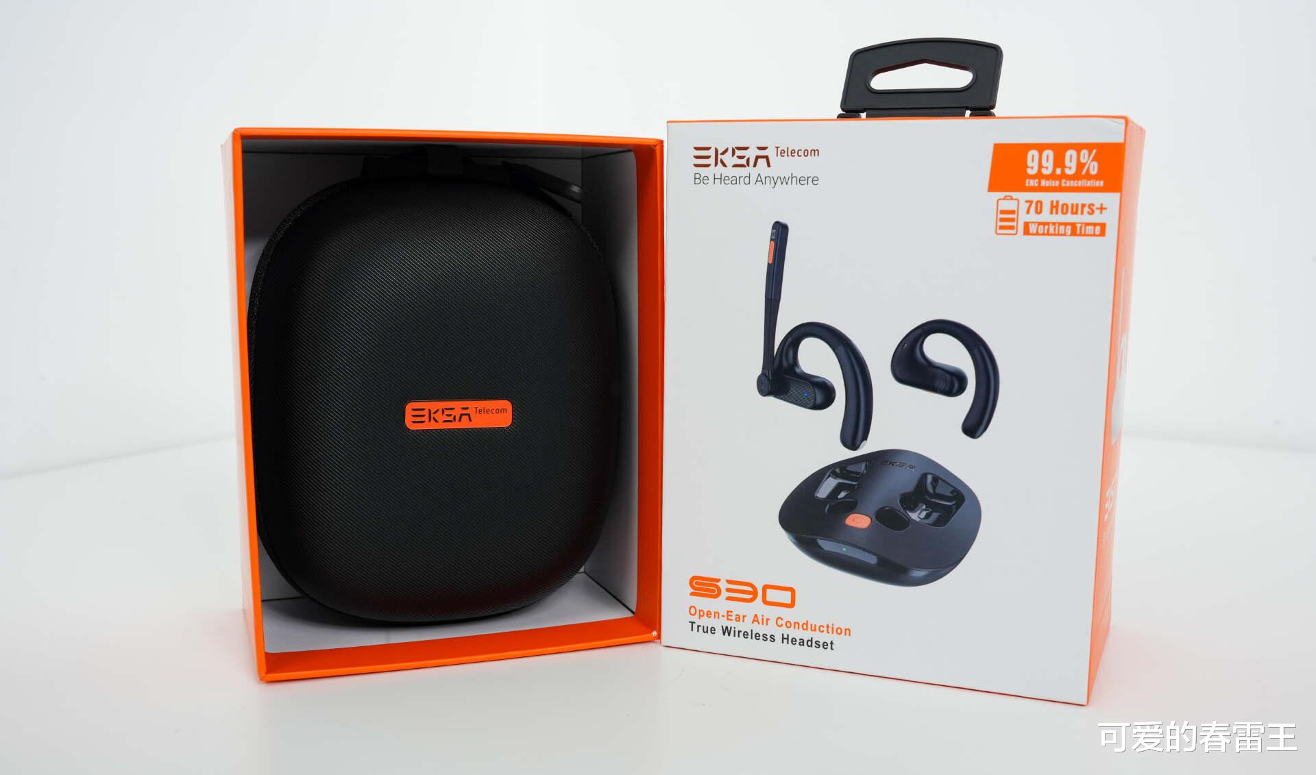 “听得清,戴的住,用得久”的开石S30耳机绝绝子