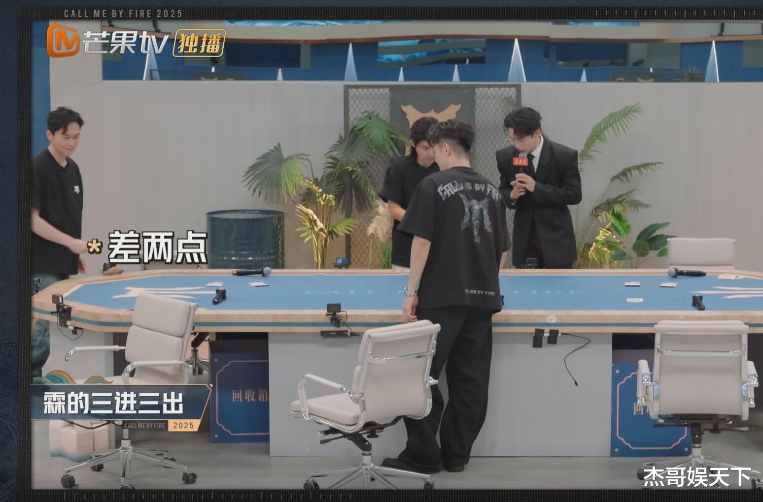 张智霖的“得偿所愿”,让《披哥5》彻底封神