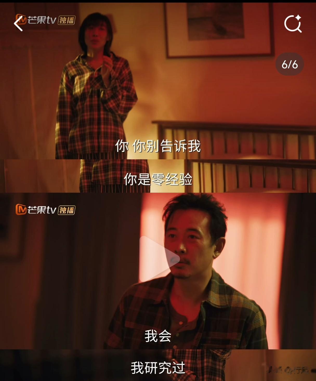 父亲离世第13天，罗晋传来好消息！一个举动打破谣传，好评如潮