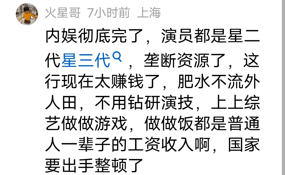 星四代来了!72岁濮存昕宣传外孙女新剧被嘲,网友:内娱要完了