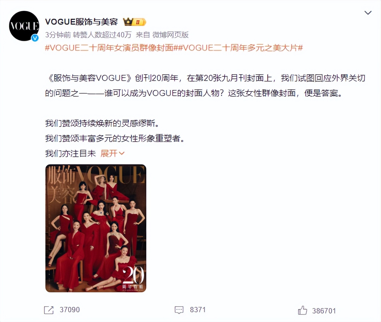 香港金九合照暴露咖位：倪妮宋佳靠边，杨幂侧身让位，c位没悬念