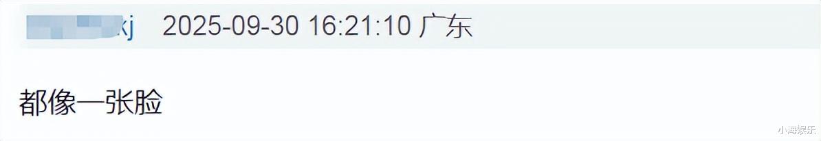 李小璐办44岁生日会，泰迪姐妹团独缺一人，大合照共用一张脸