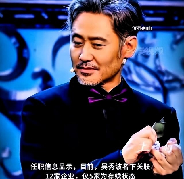 勒索小三、被执行7.56亿后，老赖吴秀波再迎噩耗 法院出手再难复出