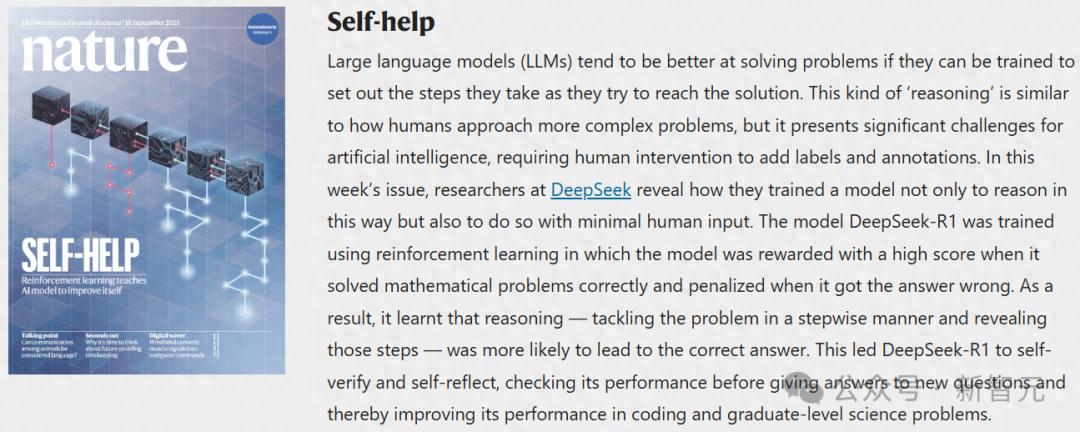 18岁天才少年,登上Nature封面!