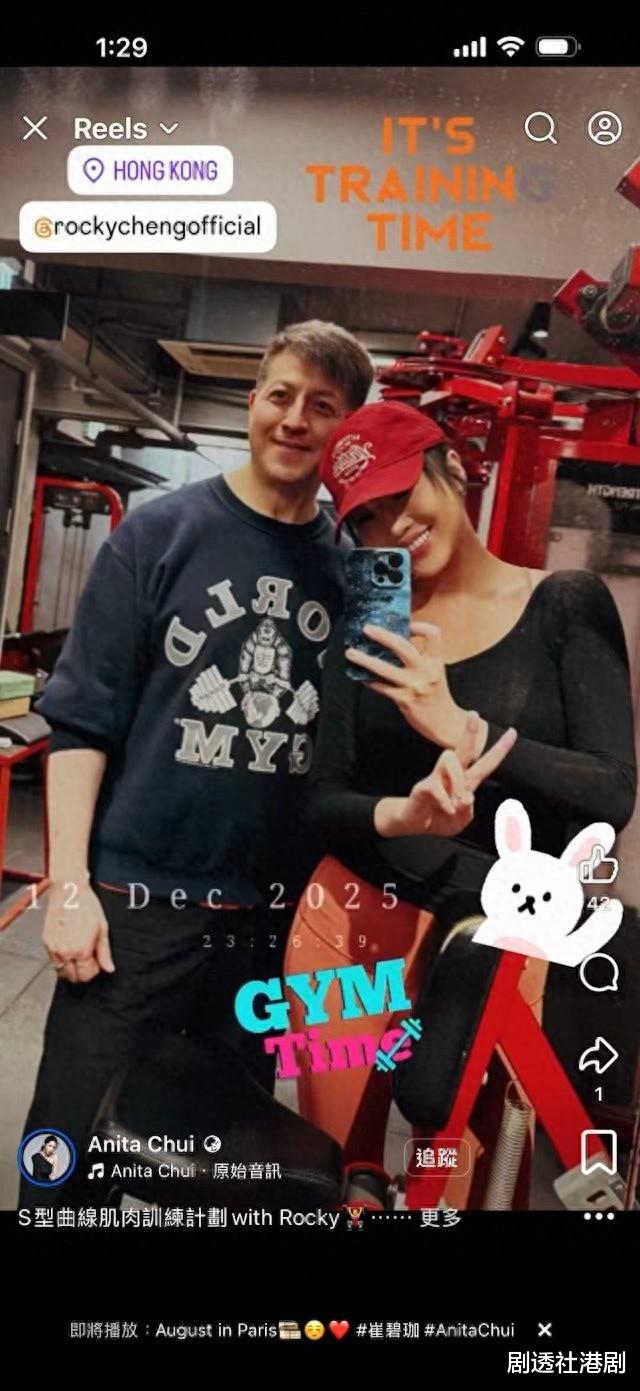 香港女星发文炮轰追求者！对方疑求爱不成而转目标，更斥其装清纯