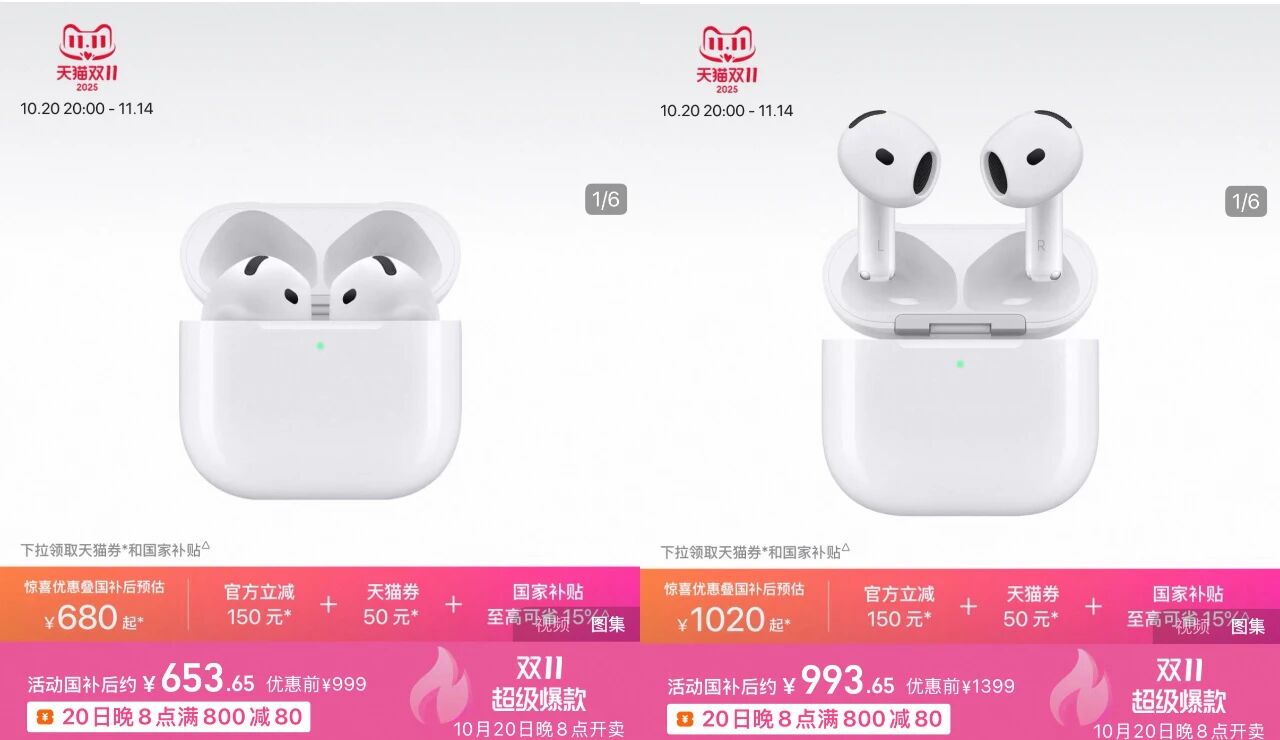 2899元，這可能是蘋果目前最香的產品