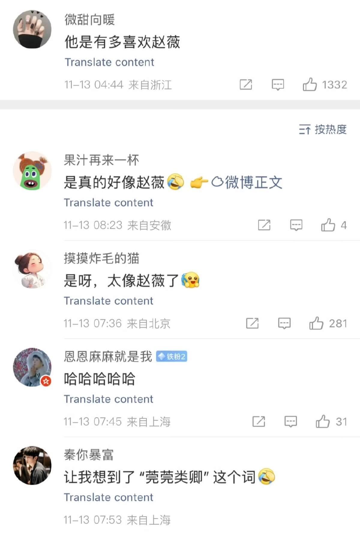 黄晓明新签艺人撞脸赵薇!被造谣亲自下评论区回应