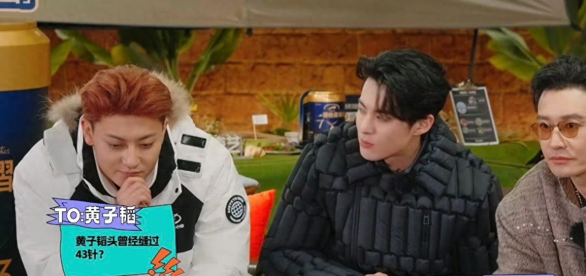 黄子韬开颅清淤缝合43针的经历震惊众人,从顶流到开厂制造卫生巾