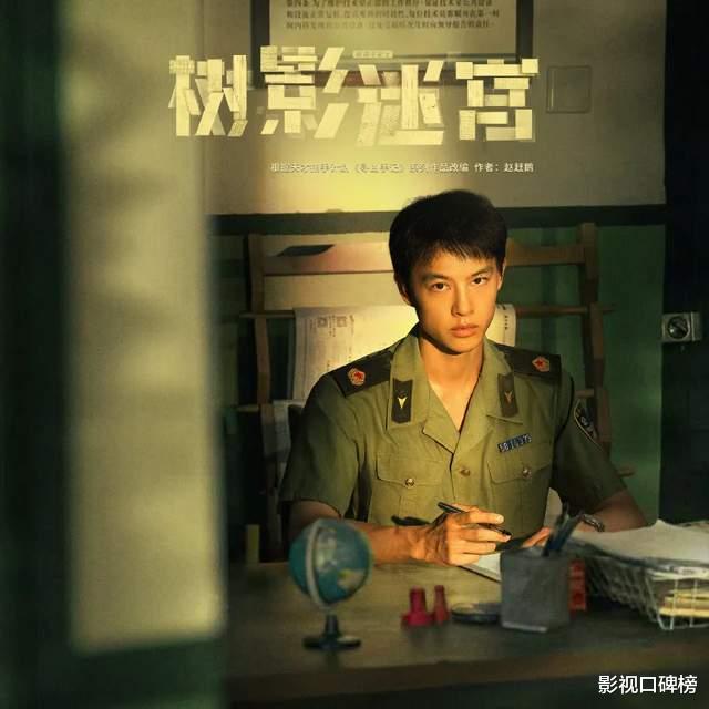 尹昉资源不一般！影帝加视后抬轿但强捧不红，他的背景究竟多深？