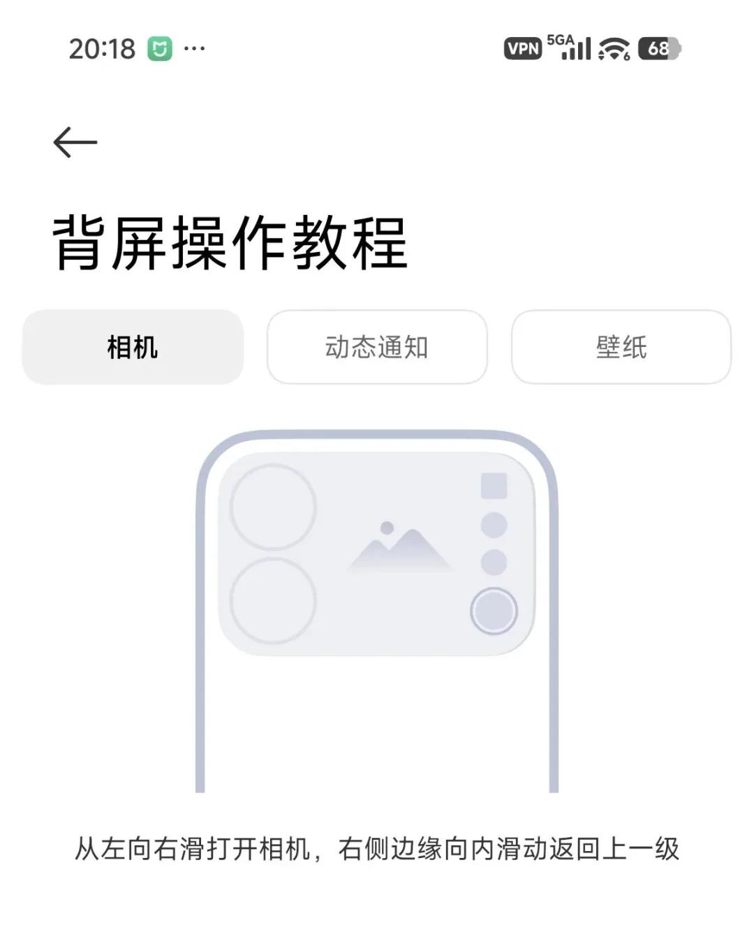 “華而不實”的副屏，為啥能讓小米17系列銷量破百萬？