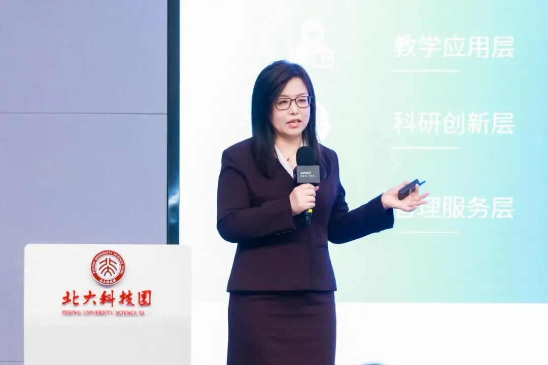 當(dāng)千億參數(shù)不再仰望云端：AMD高校“春雨”計(jì)劃背后的端側(cè)AI野望