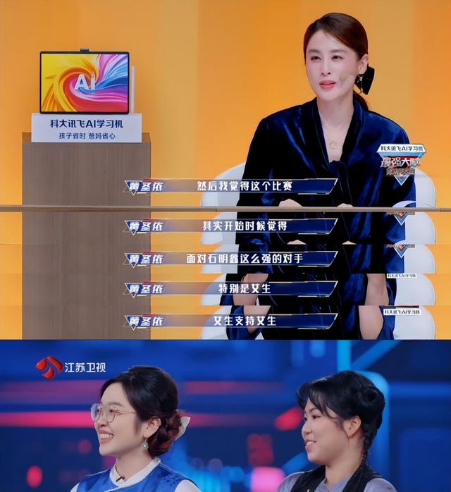 这一次，离婚后回娘家住遭嫌的黄圣依，给所有女性上了一课