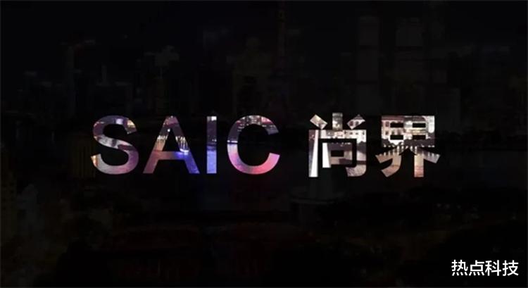 华为系接手！网传尚界接手原上汽大众南京工厂