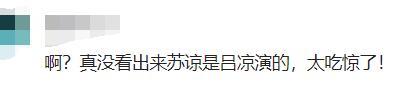67岁老戏骨演胡商爆红!网友惊呼:原来是他,完全认不出!