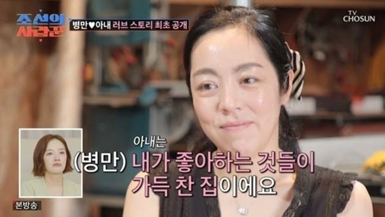 韩星金炳万携二婚妻子亮相,两人破镜重圆,告白妻儿是他人生救世主