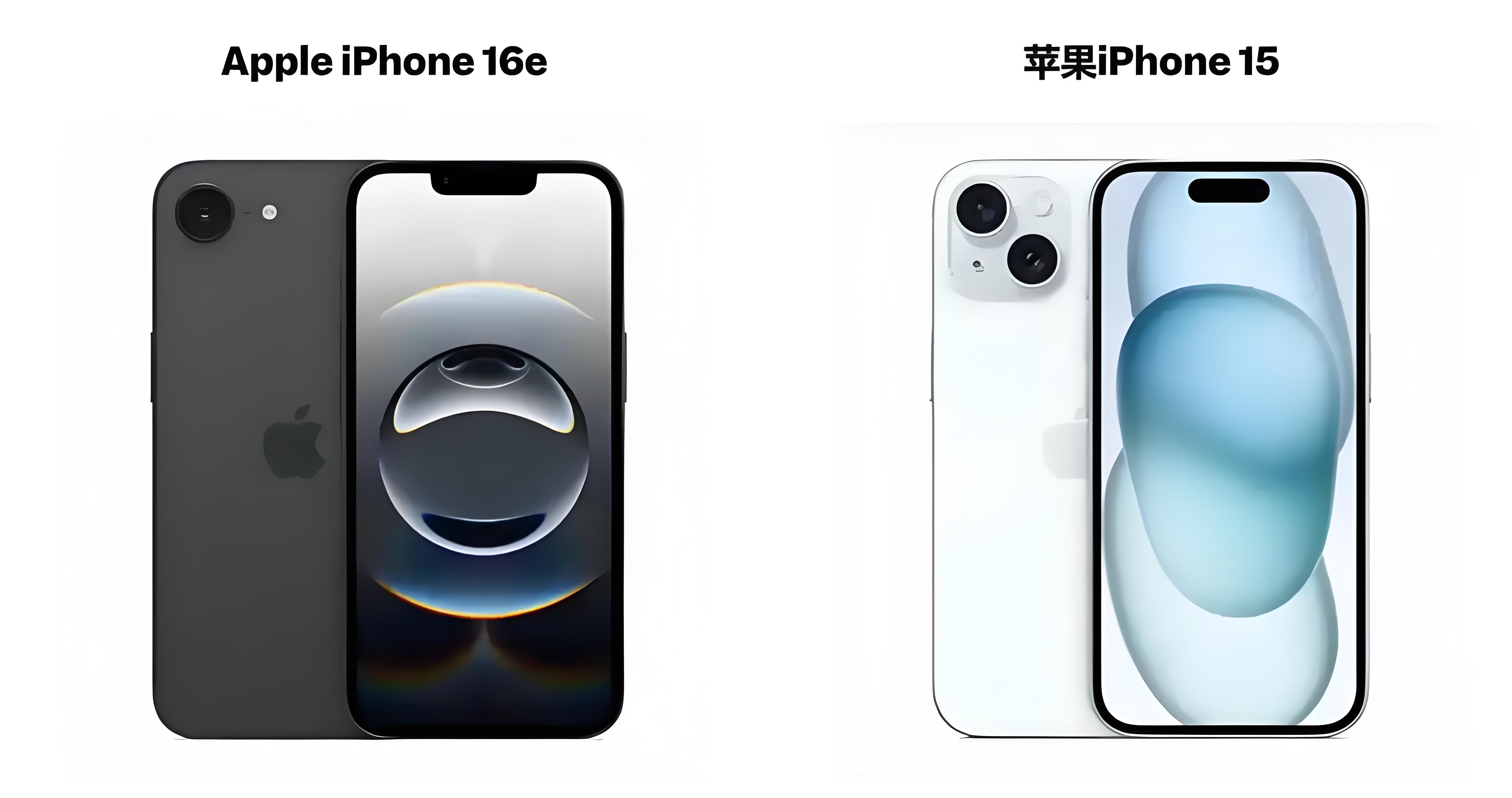 iPhone 15、iPhone 16e该怎么选?有什么差距?看完就懂了