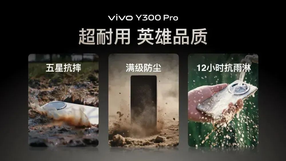 vivo Y500系列官宣9月1日發布：8200mAh電池，主打耐用性