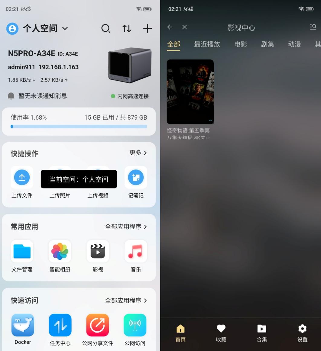 你需要NAS的原因，可能不是存不下，而是跟不上節奏