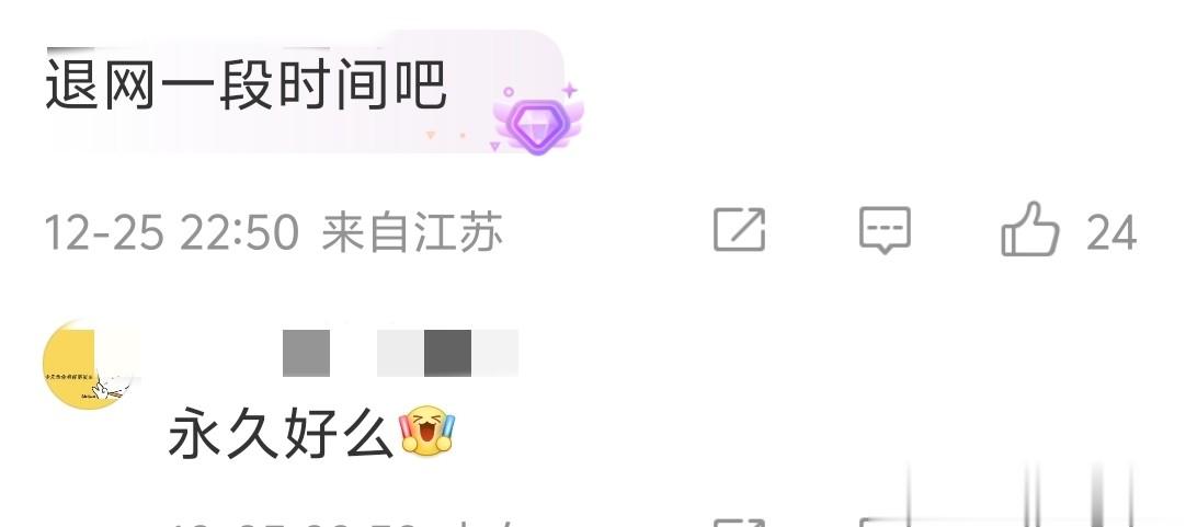 朱孝天致歉：言论与事实不符！被扒签约机构关联汪小菲！