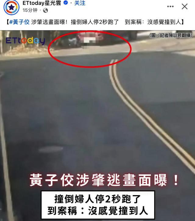 2天4个瓜！歌后进ICU，撞人逃逸，吃精神药物20多年，个个离谱