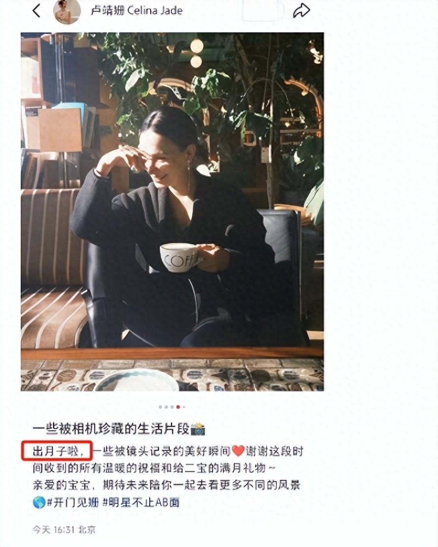 卢靖姗庆祝出月子，晒素颜健身照超惊艳，腰腹部零赘肉恢复太好了