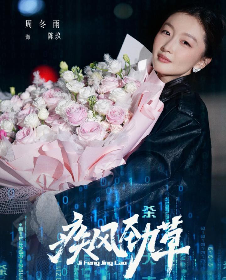 周冬雨近照曝光！脸部发胖被质疑医美，一年多未进组沦为综艺咖？