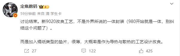 華為Mate70Pro+價格突崩，這降價是瘋了嗎？