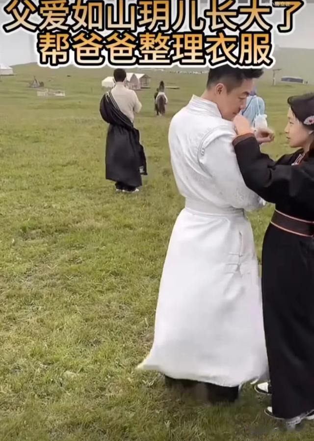 汪小菲赢麻了！一家四口大草原赛马，小玥儿贴心替爸爸整理衣服