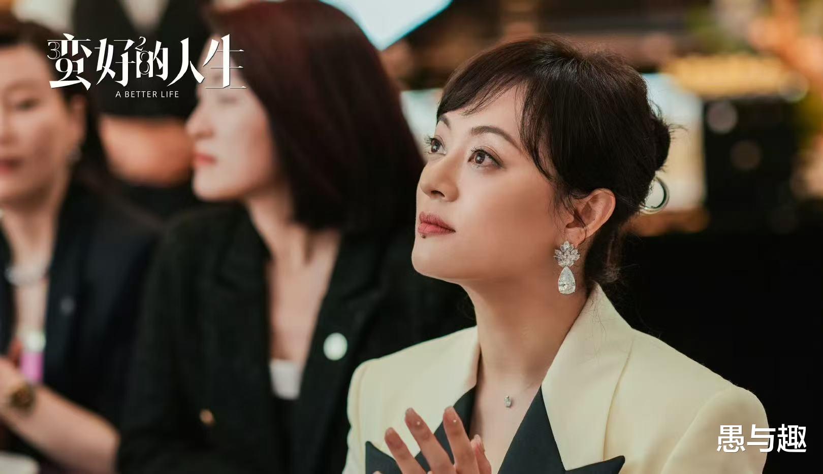 4月17日追剧日历，12部电视剧更新，孙俪《蛮好的人生》今日首更