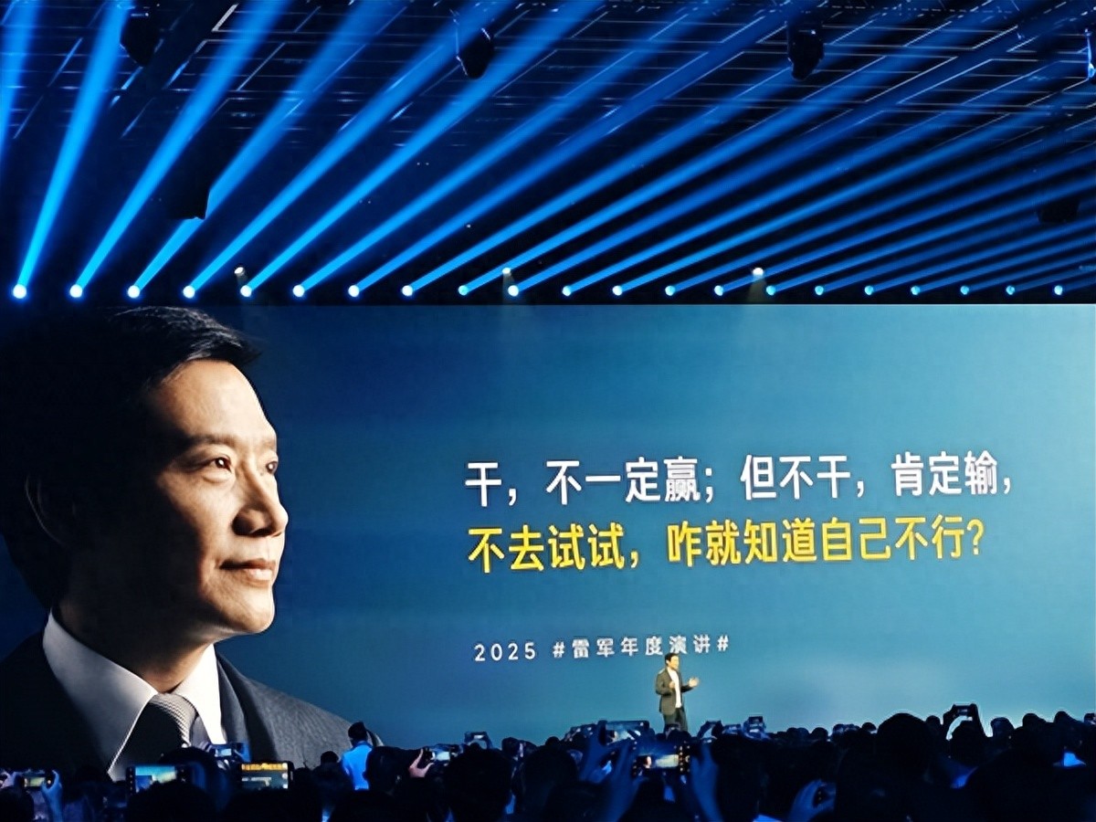 雷军：当年同行解散3000多人芯片团队 我手机被电话和信息挤爆