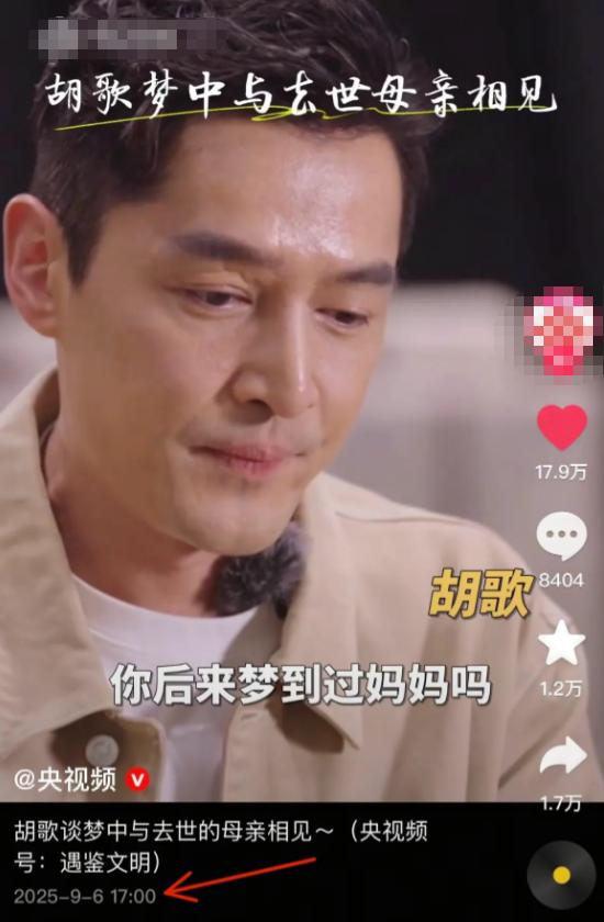 钱再多有什么用？42岁胡歌情绪崩溃直言：这两个女人是我一生的痛