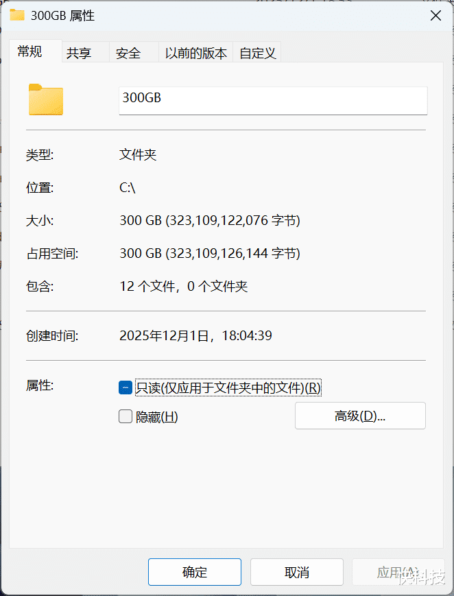 致態小翼S001 SSD評測：SATA接口性能極限 附帶軟件一鍵遷移系統