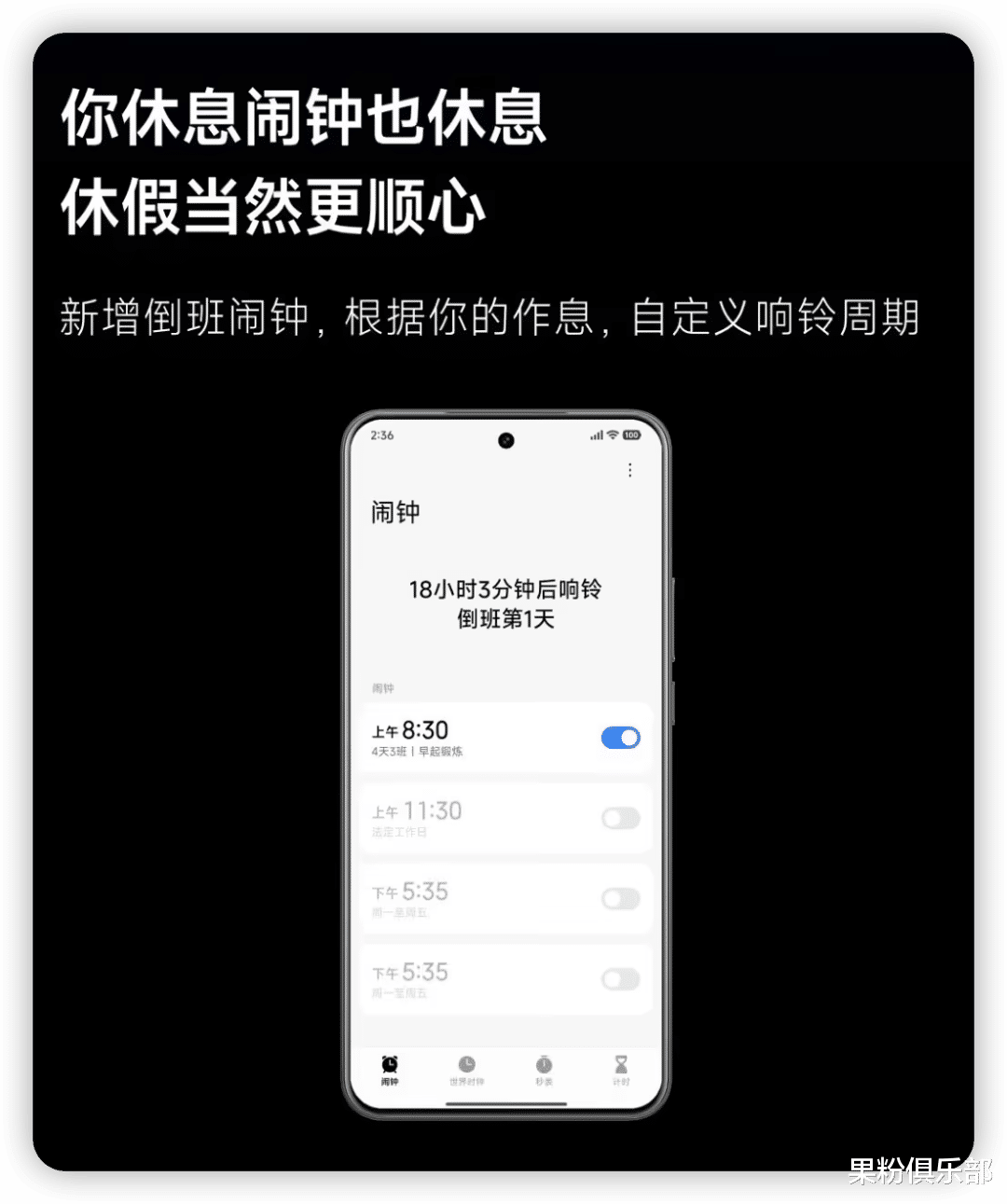 小米澎湃 OS 3.0 新功能来了，这些机型抢先升级！