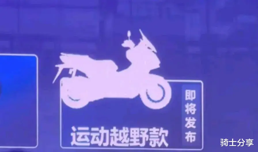 本田系下一个“开卷”的车型或将是ADV150！