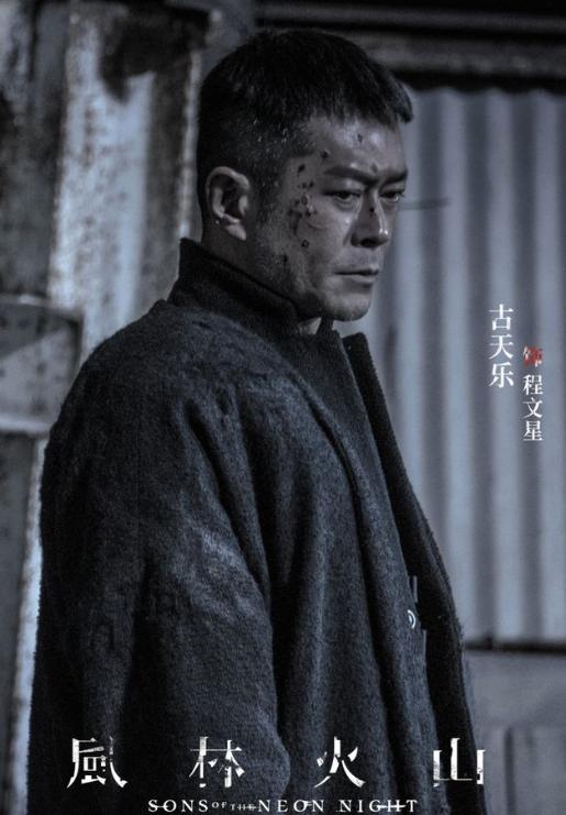 古天乐又双叒杀来了,一口气有两部,这次是惊喜还是扑街?