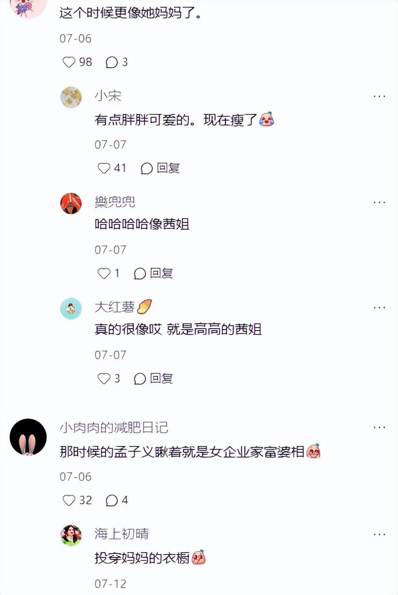 佟丽娅的头重脚轻，祝绪丹的骨盆前倾，暴露出明星太瘦的尴尬！