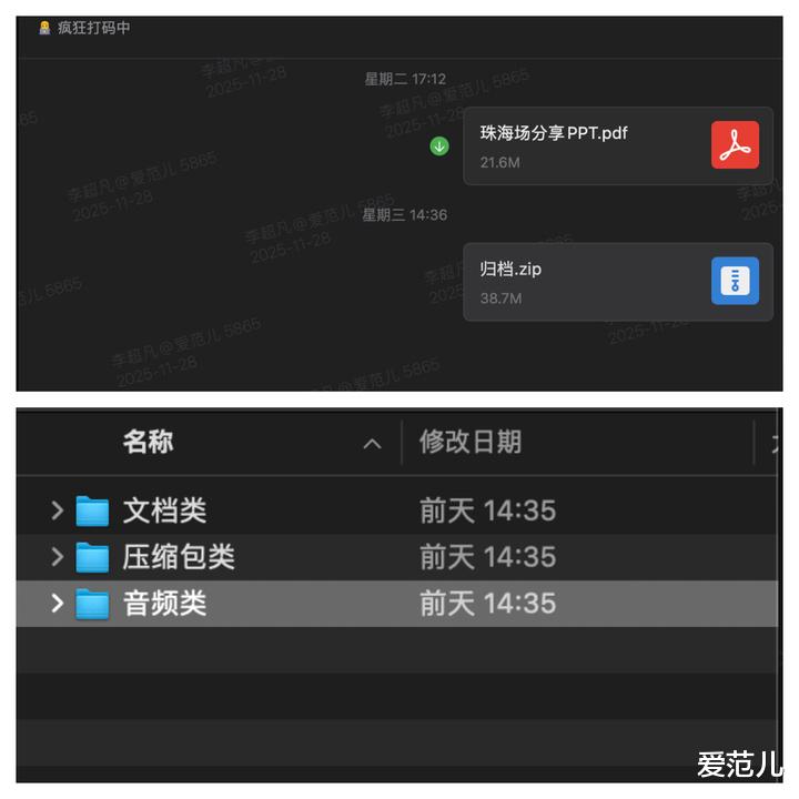 體驗豆包手機助手，它把我的手機「變薄」了