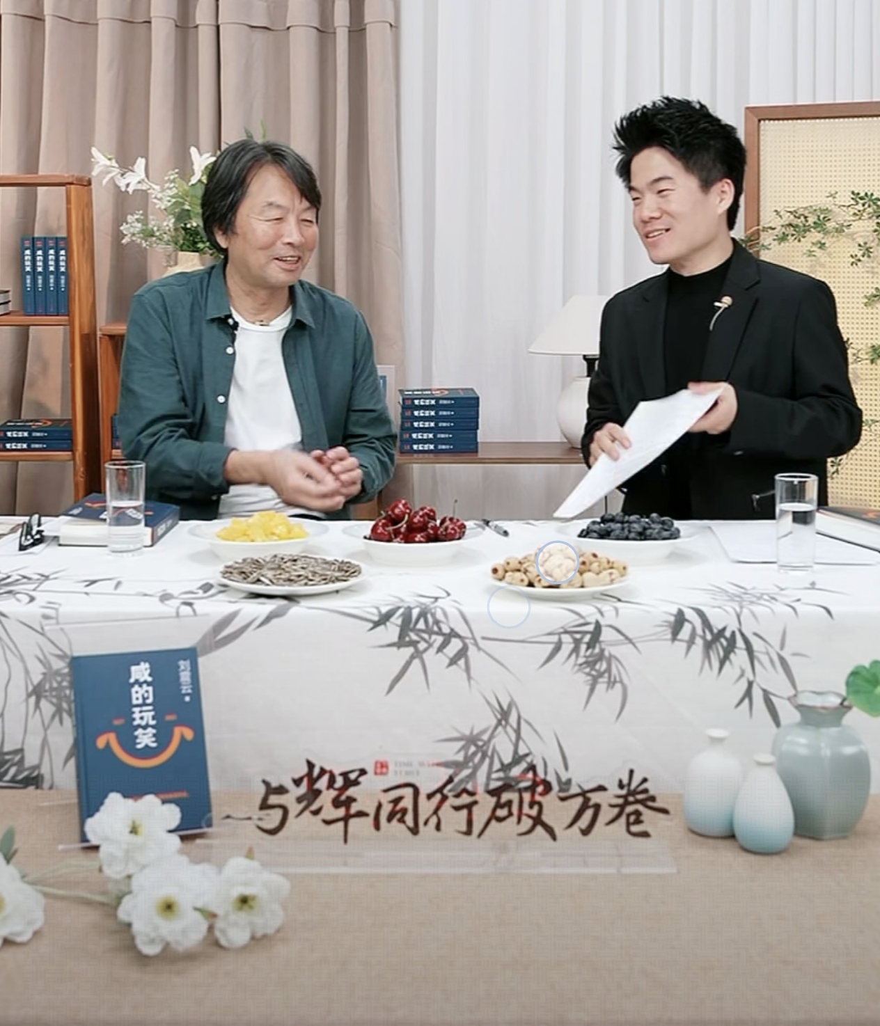 董宇辉和刘震云深度对话2小时，新书热卖6万本，彰显文化带货能力