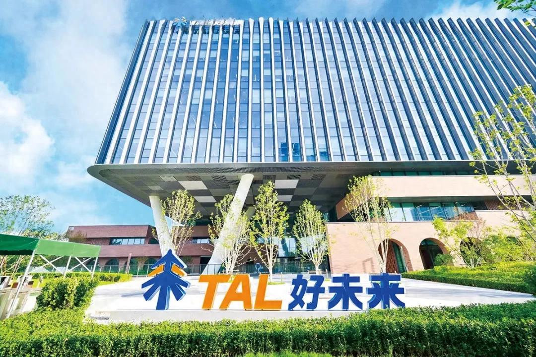 480億好未來，攻堅大模型