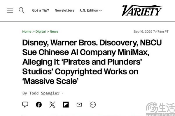 被最强法务部盯上,这家国内AI厂商有大麻烦了