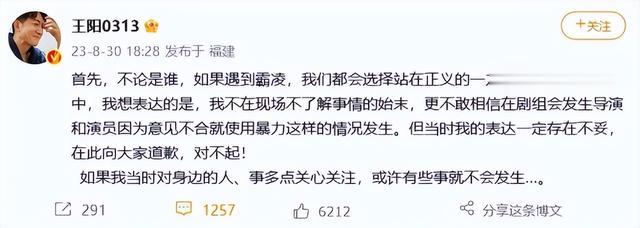 孙菲菲再提被打,牵出大量女星被霸凌过往,刘亦菲只是冰山一角