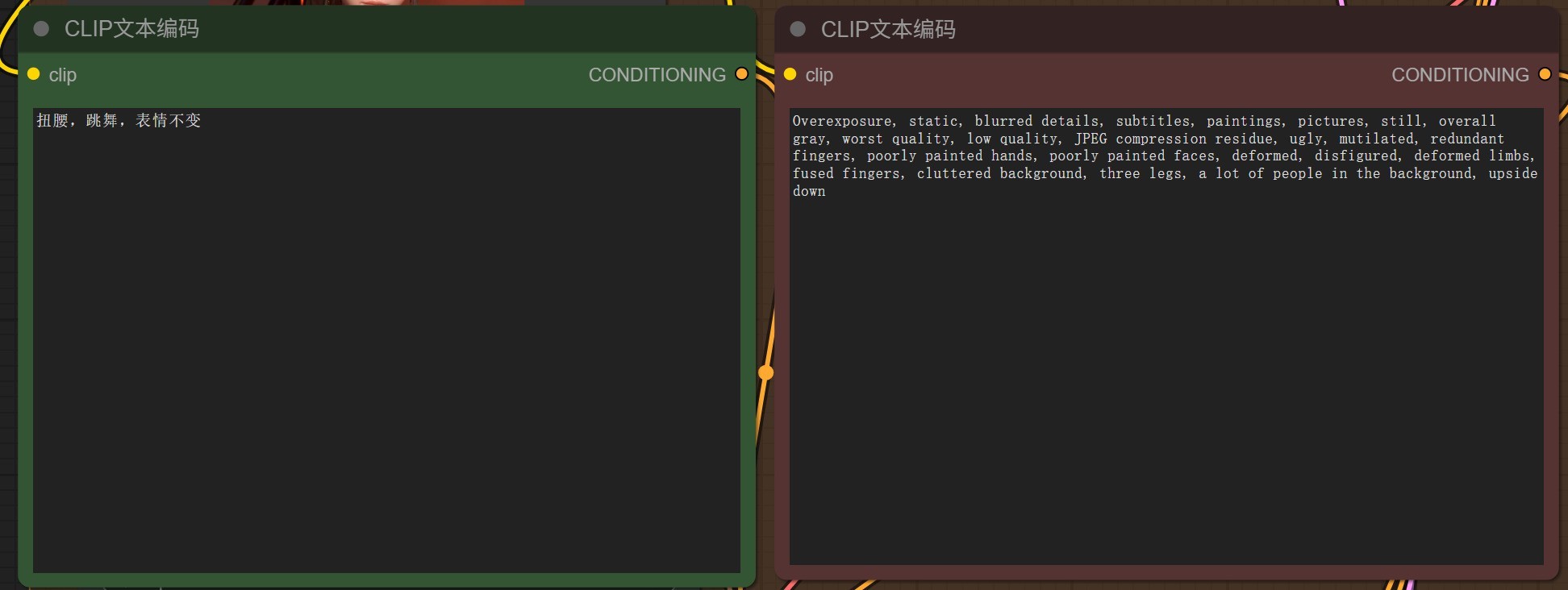 新手上路 如何本地部署ComfyUI 用AI圖生視頻
