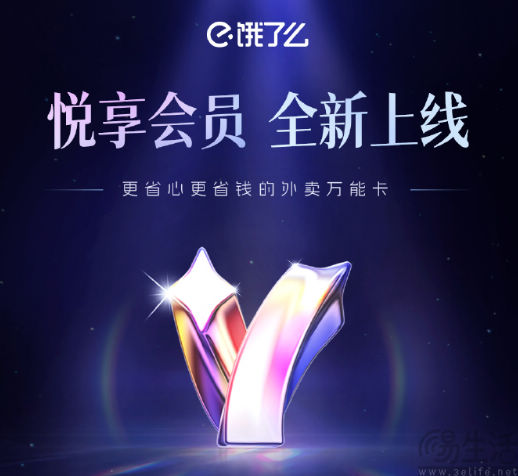 與餓了么“合體”了的淘寶閃購，仍有短板需要補齊