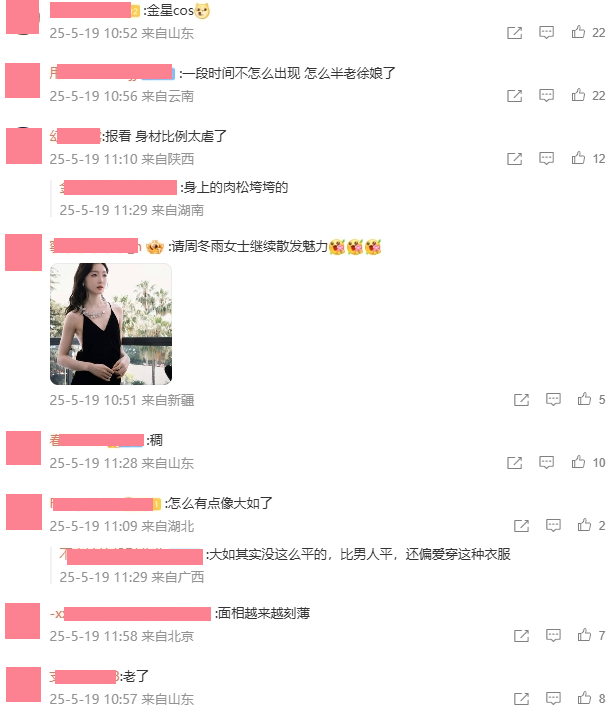 有一种尴尬叫周冬雨玩性感!戛纳连换2套战袍,奈何越性感越干瘪