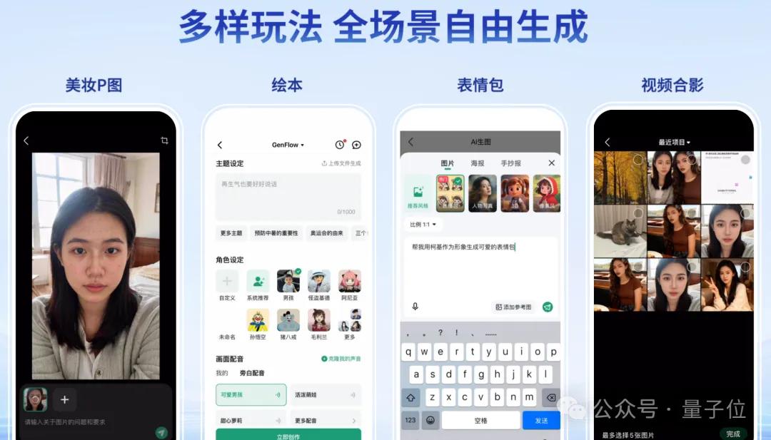 認知偏差、落地斷層、體驗割裂是目前AI產品的三大痛點｜百度王穎