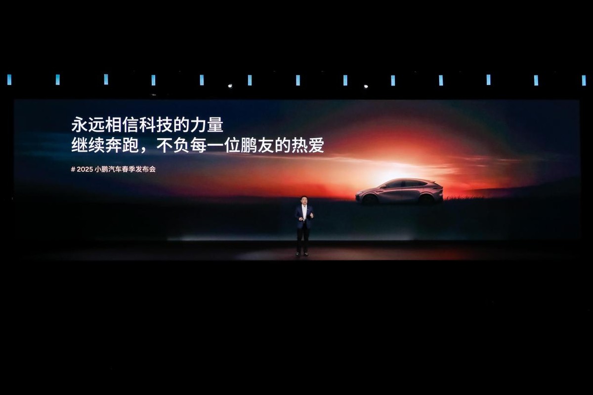 从“打胶”到“减配”：小鹏汽车再遭央媒质疑