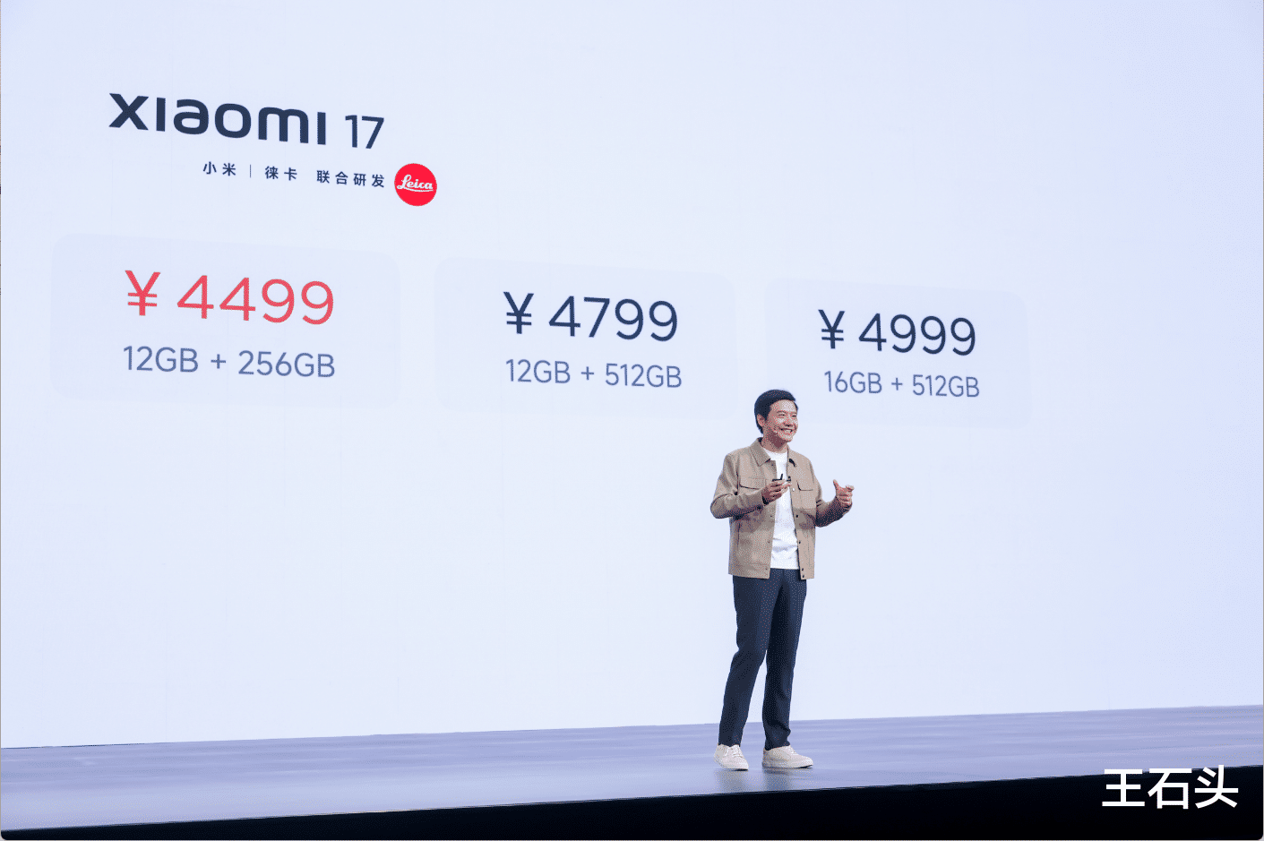 干翻iPhone 17！小米17系列有點實力，續航表現尤其出色！