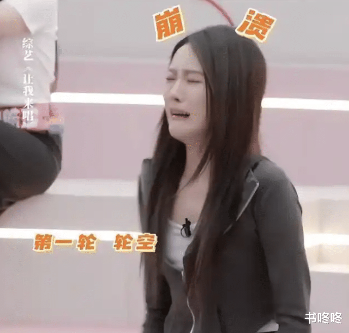 公主病就不要参加真人秀了!张可盈3天败光亲妈张凯丽30年口碑