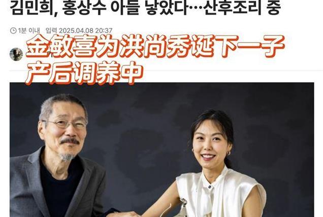 65岁著名导演老来得子！43岁情人自然受孕，原配或成孩子“母亲”