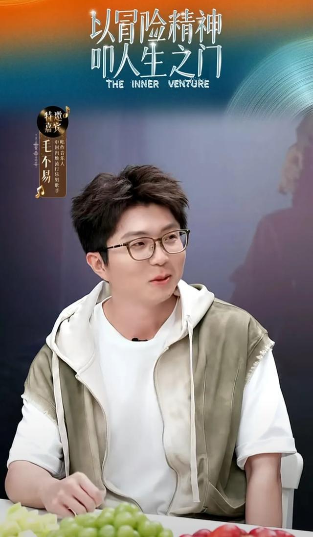 耗尽才华与运气的毛不易更像是现代乐坛的伤仲永